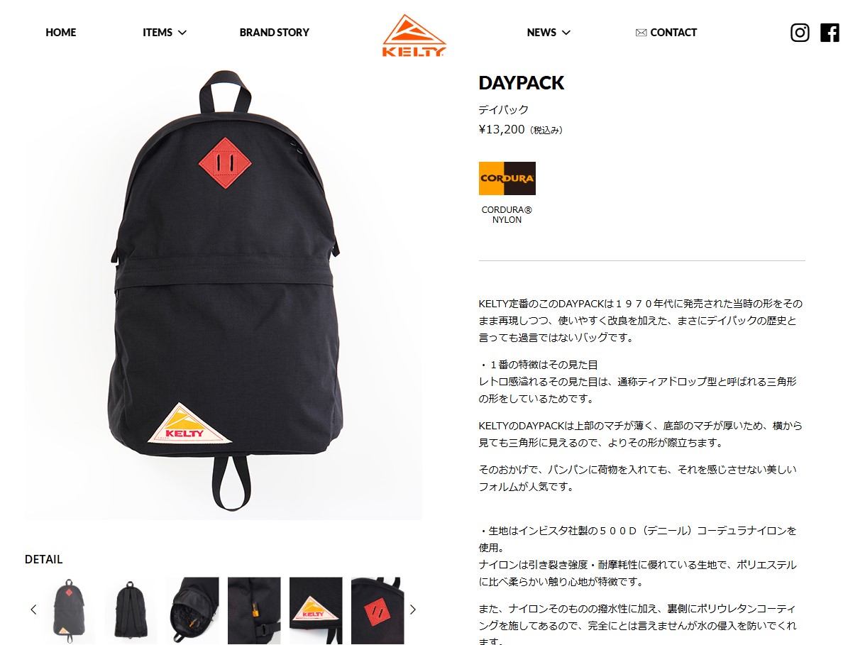 KELTY ケルティ リュック 18L デイパック DAYPACK : ballistik