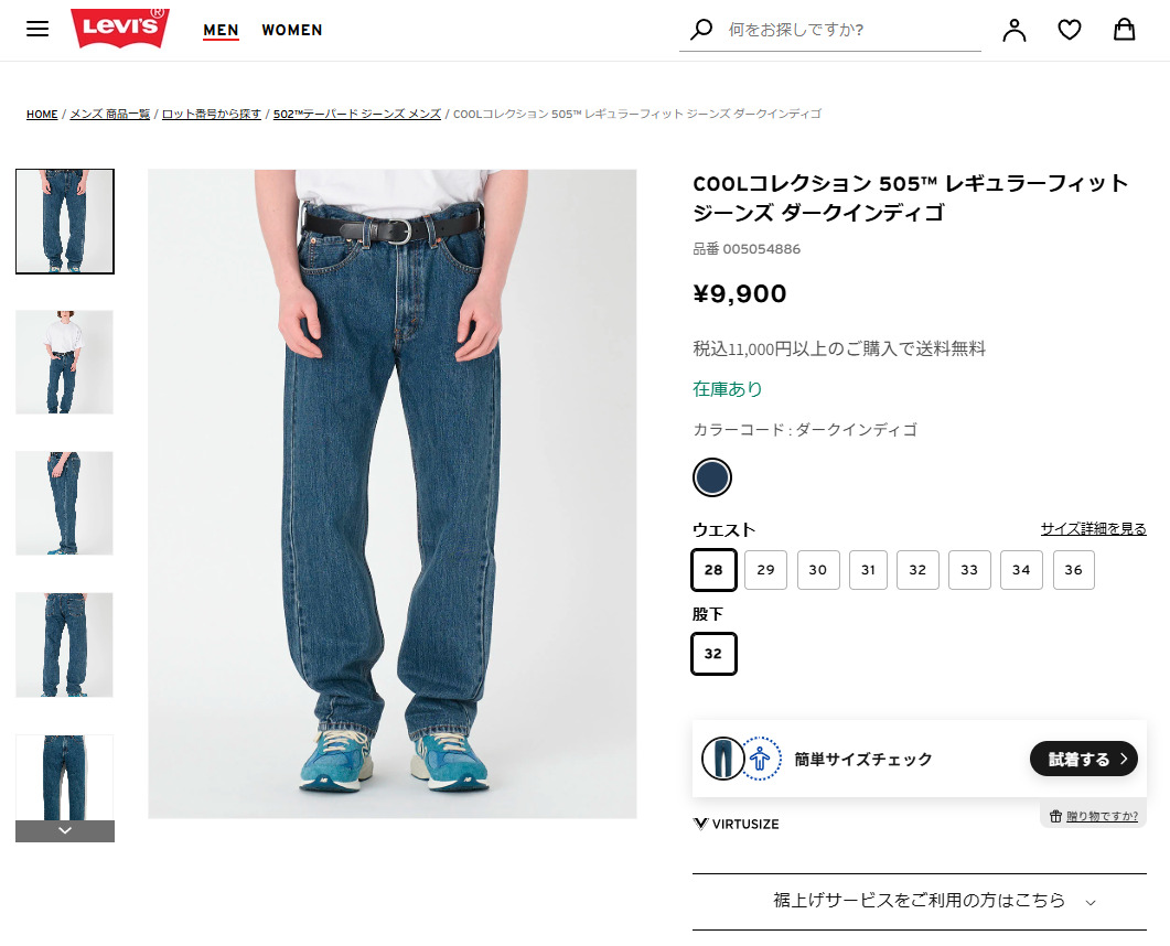 Levi's（リーバイス） 505 Levi's レギュラー ストレート デニム