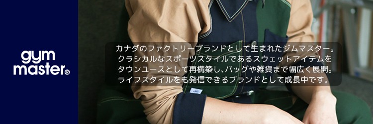 gymmaster / ジムマスター