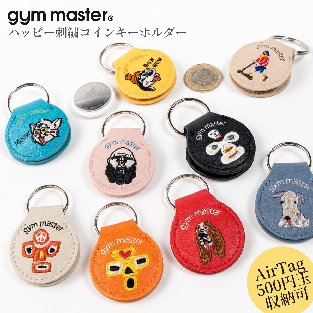 gymmaster/ジムマスター/ハッピー刺繍コインキーホルダー /G821649/メイン