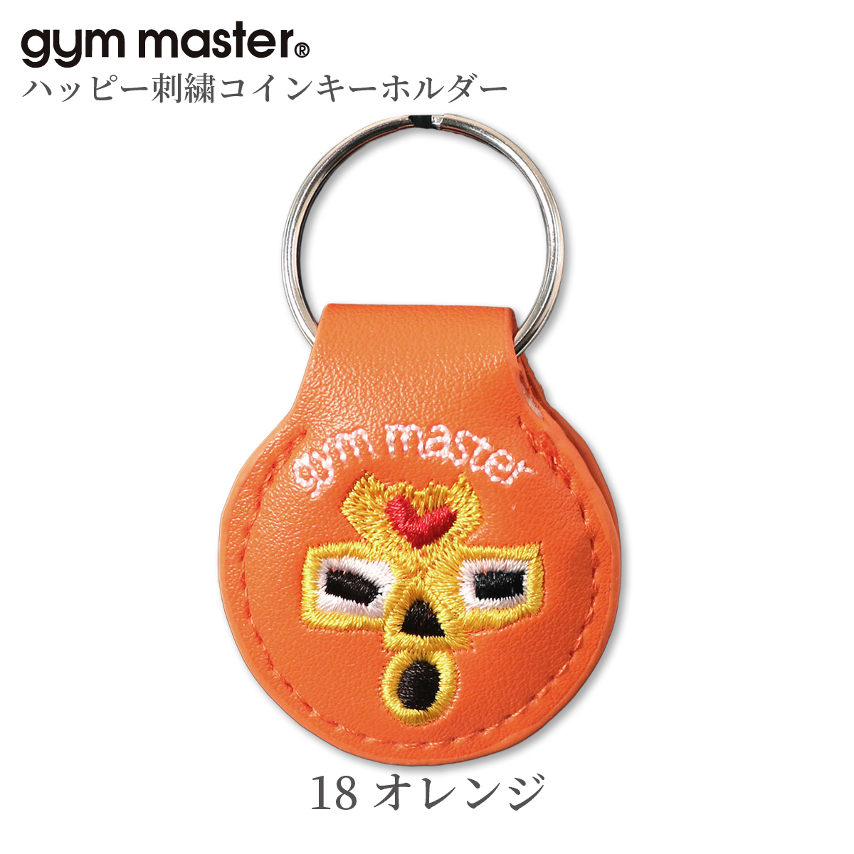 gymmaster/ジムマスター/ハッピー刺繍コインキーホルダー /G821649/18 オレンジ