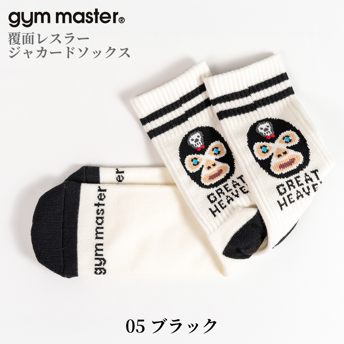 Fine Ultra Mia ToeSox] 手袋&ヘッドバンド&ソックス3足 ニットキャップ& GYM [新品未使用]UFC Knit ウルトラファインニット（Full-Toe ミア その他
