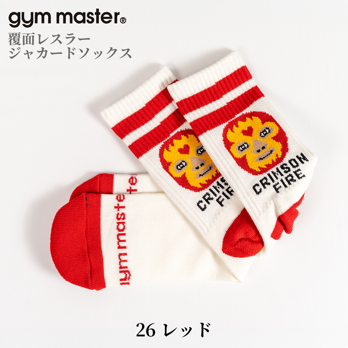 gym master（ジムマスター） 靴下 覆面レスラー ジャガード ソックス