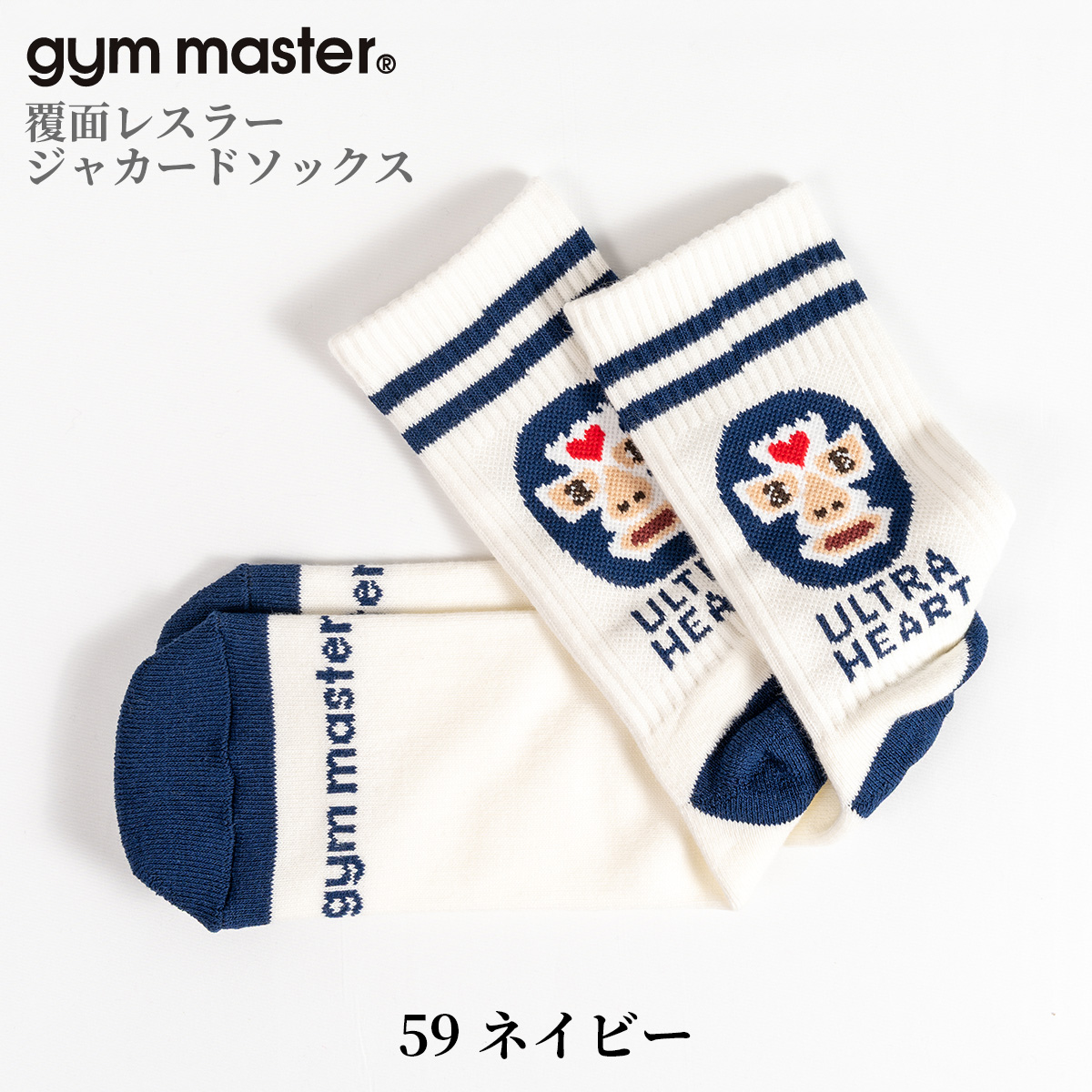 gym master（ジムマスター） 靴下 覆面レスラー ジャガード ソックス