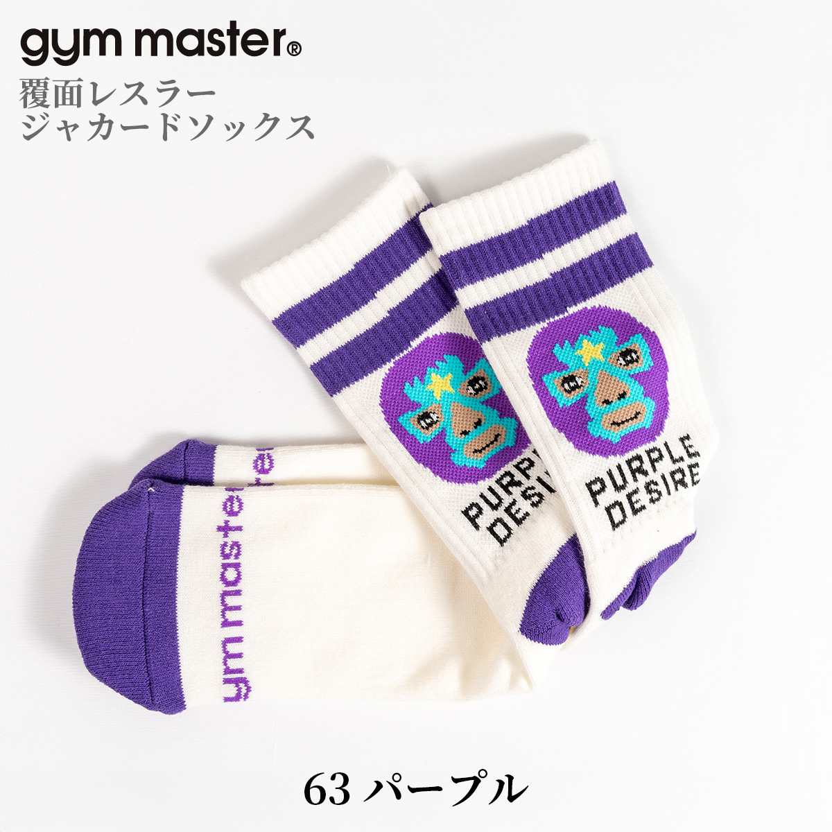 gym master（ジムマスター） 靴下 覆面レスラー ジャガード ソックス