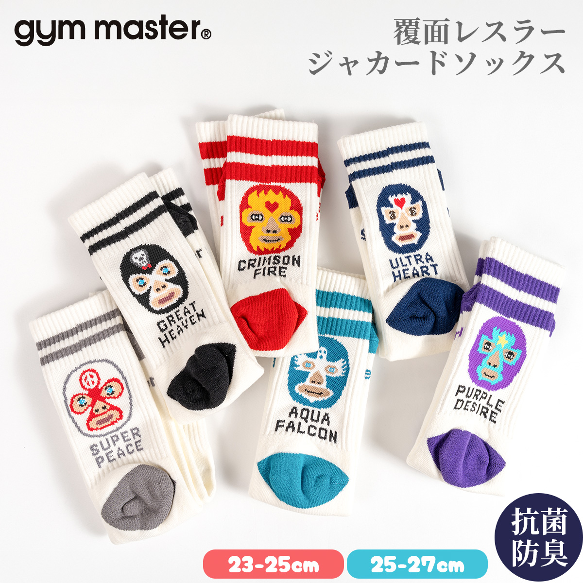 gym master（ジムマスター） 靴下 覆面レスラー ジャガード ソックス