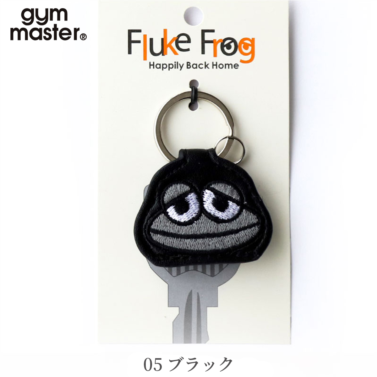 gymmaster/ジムマスター/Fluke Frog/カエルキーカバー/F821654/05ブラック