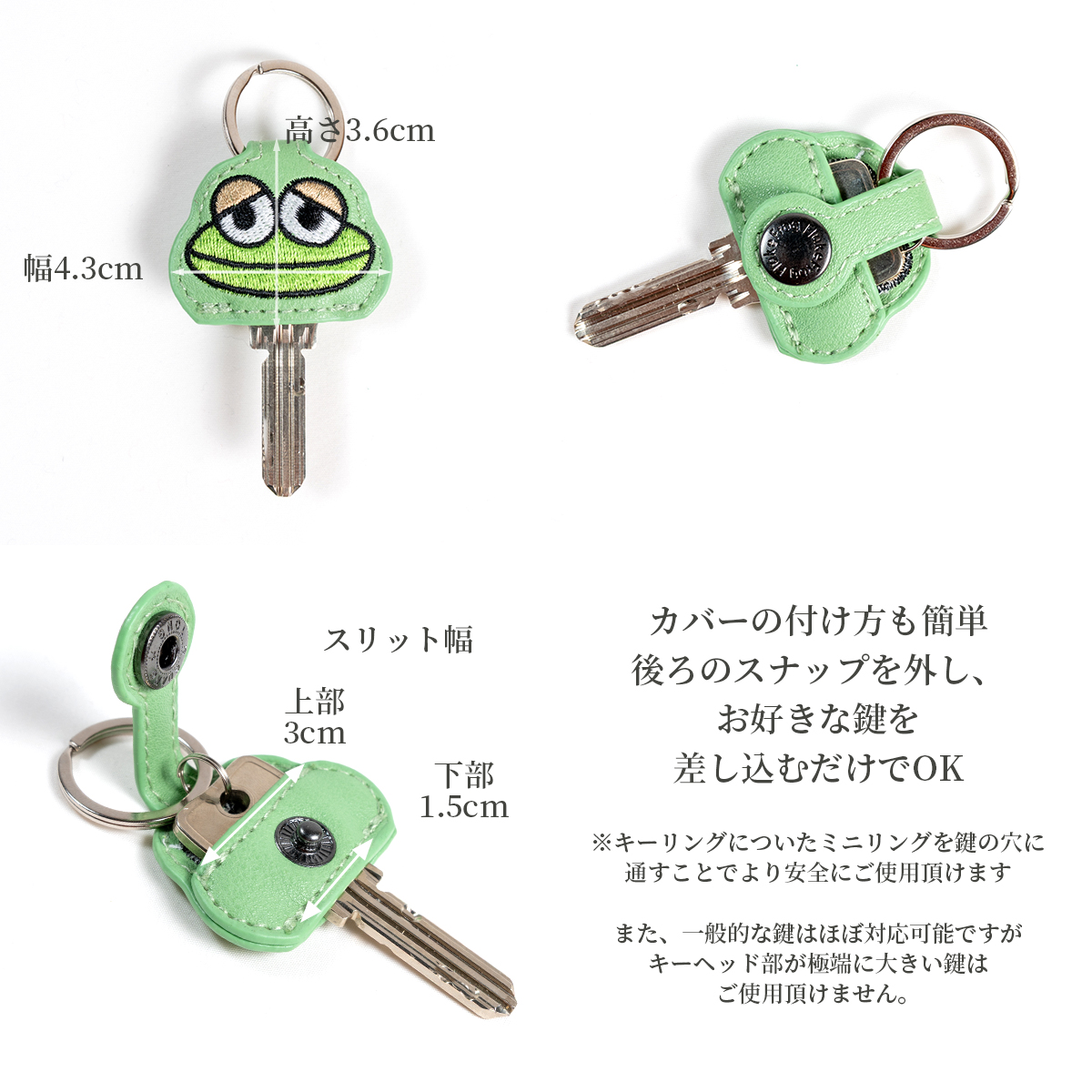 gymmaster/ジムマスター/Fluke Frog/カエルキーカバー/F821654/詳細