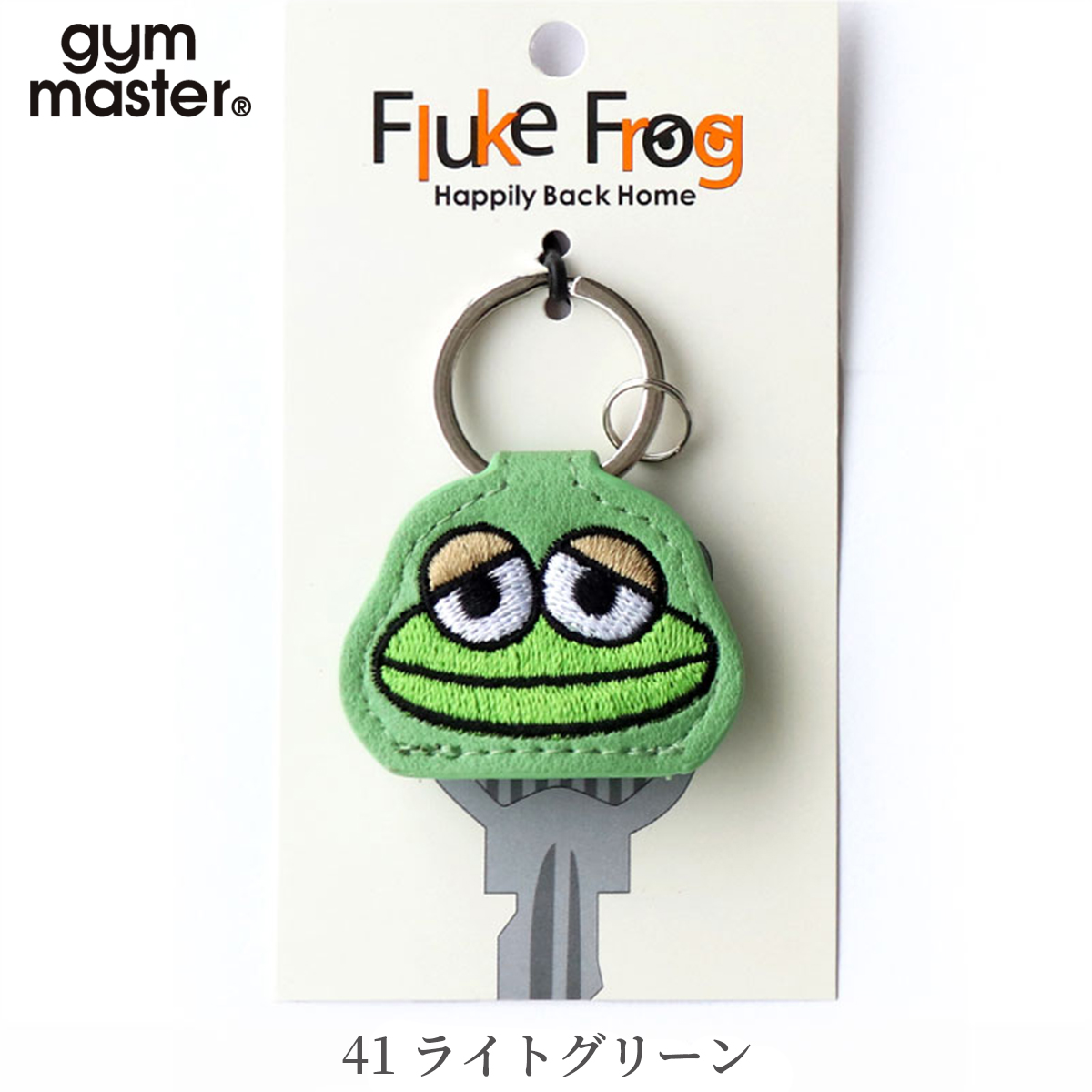 gymmaster/ジムマスター/Fluke Frog/カエルキーカバー/F821654/41ライトグリーン