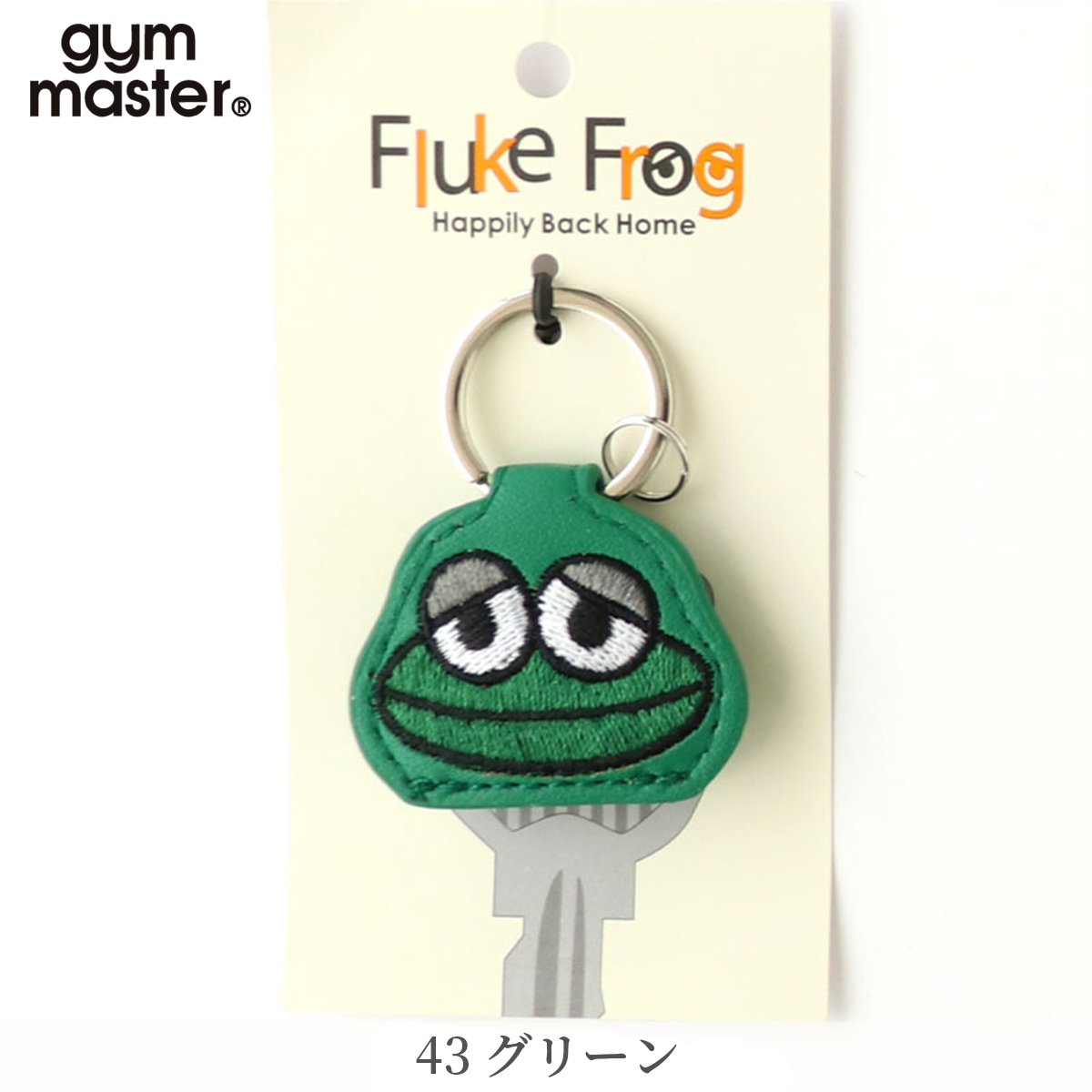 gymmaster/ジムマスター/Fluke Frog/カエルキーカバー/F821654/43グリーン