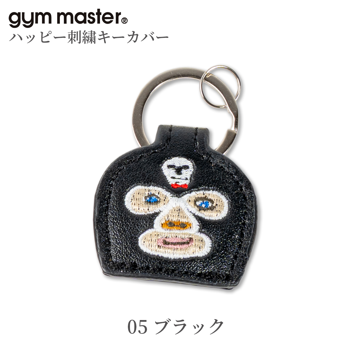 gym master（ジムマスター） キーカバー 覆面レスラー プロレスラー