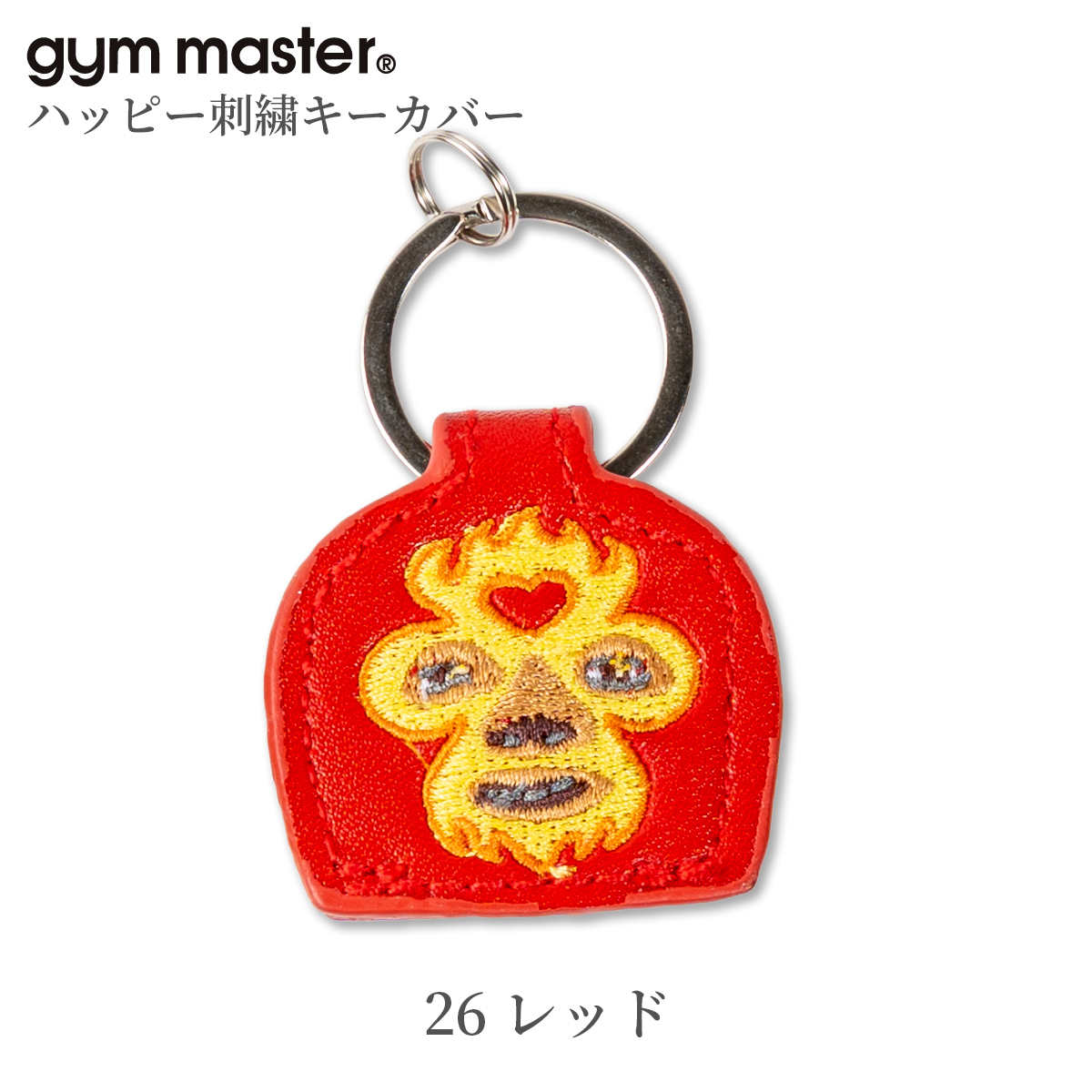 gym master（ジムマスター） キーカバー 覆面レスラー プロレスラー