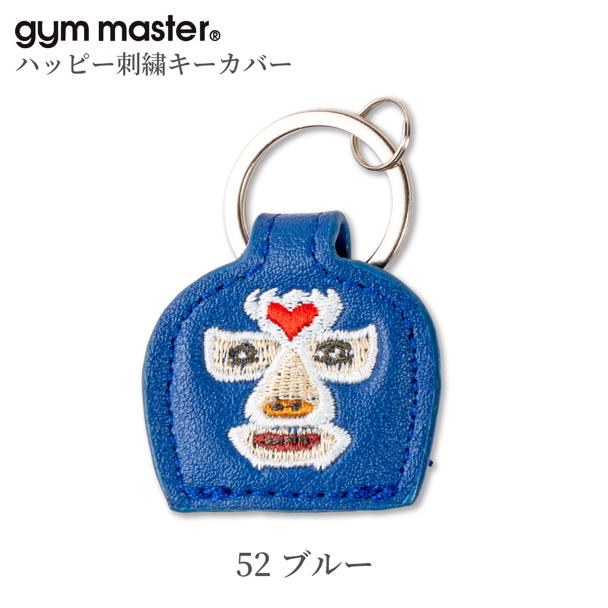 gym master（ジムマスター） キーカバー 覆面レスラー プロレスラー