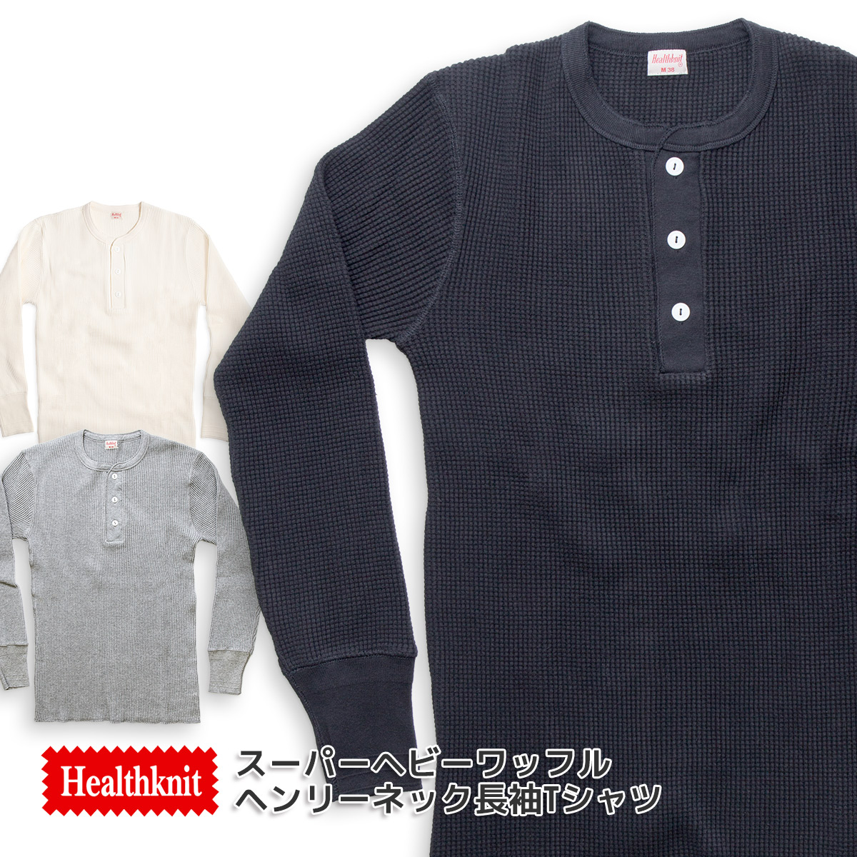 大人気★ ★ワッフルニット サーマル 長袖Tシャツ NVRFRGT - 【25AW】 ワッフル サーマル ロングスリーブ 長袖 T
