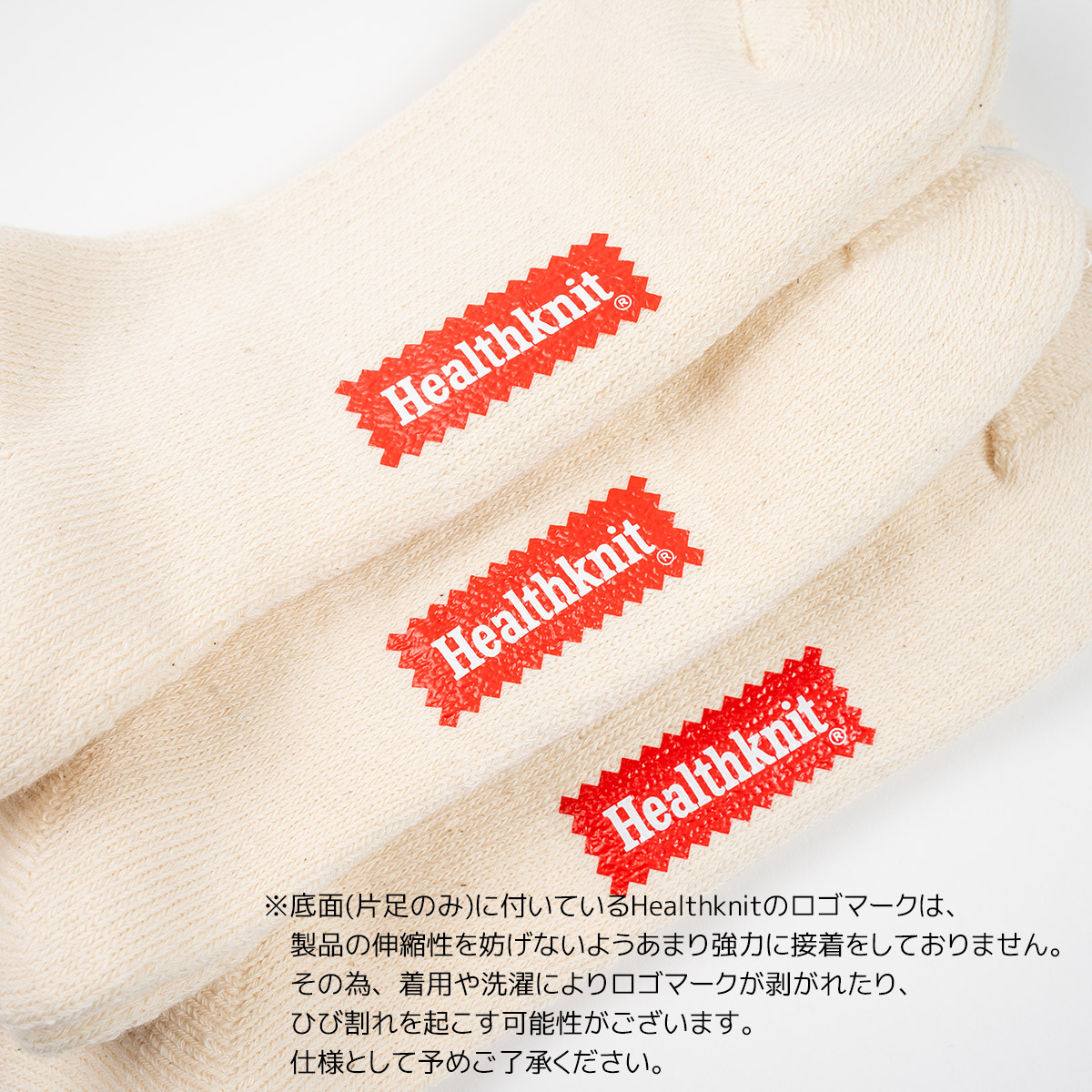 Healthknit(ヘルスニット)/3Pソックス/3足セット/ヘルスニットロゴ