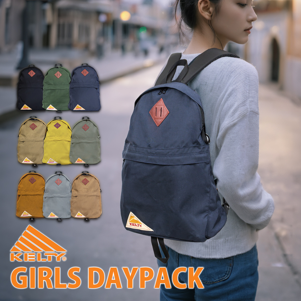 ケルティ リュック 15L ガールズ デイパック KELTY GIRL'S DAYPACK