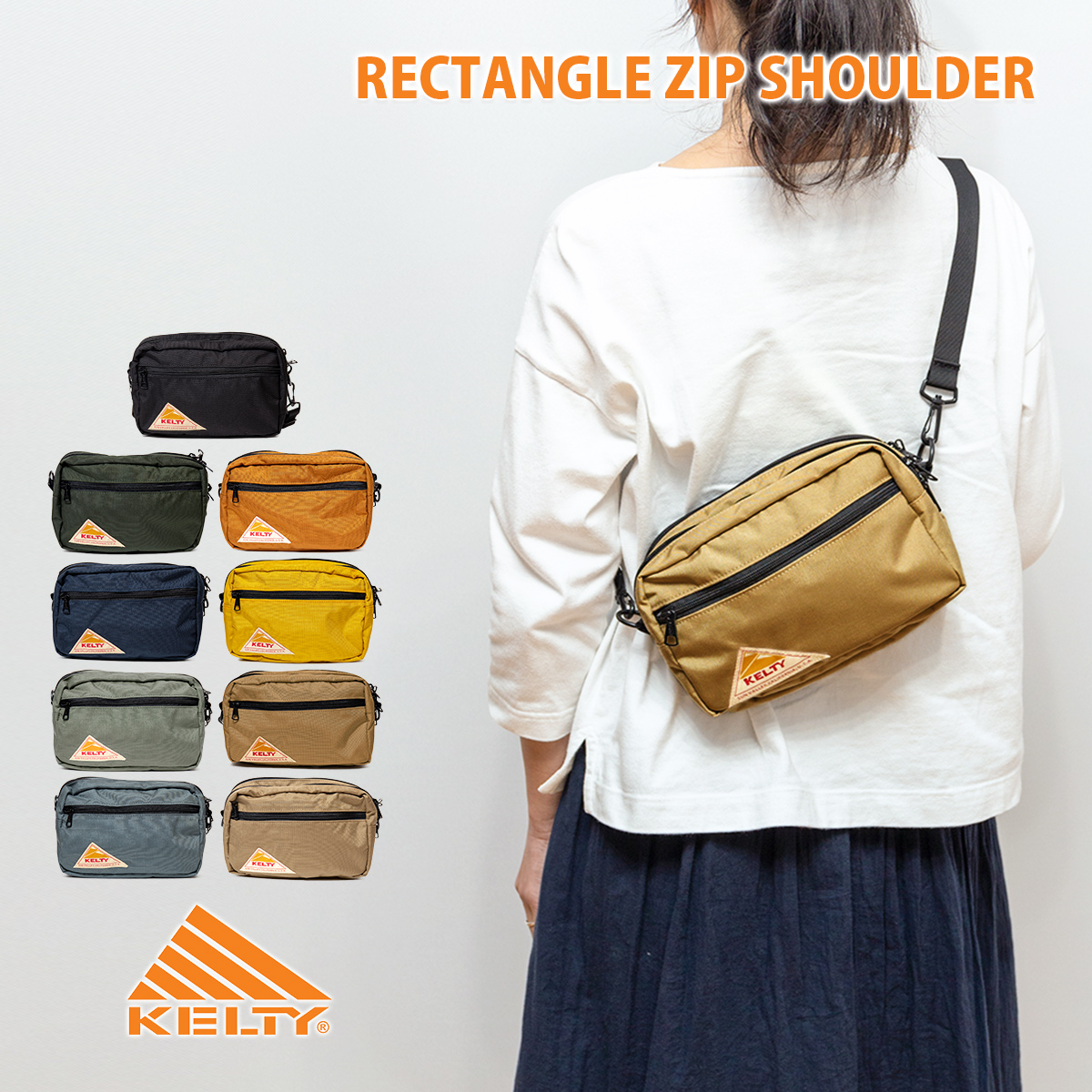 ケルティ ショルダーバッグ KELTY サコッシュ RECTANGLE ZIP SHOULDER