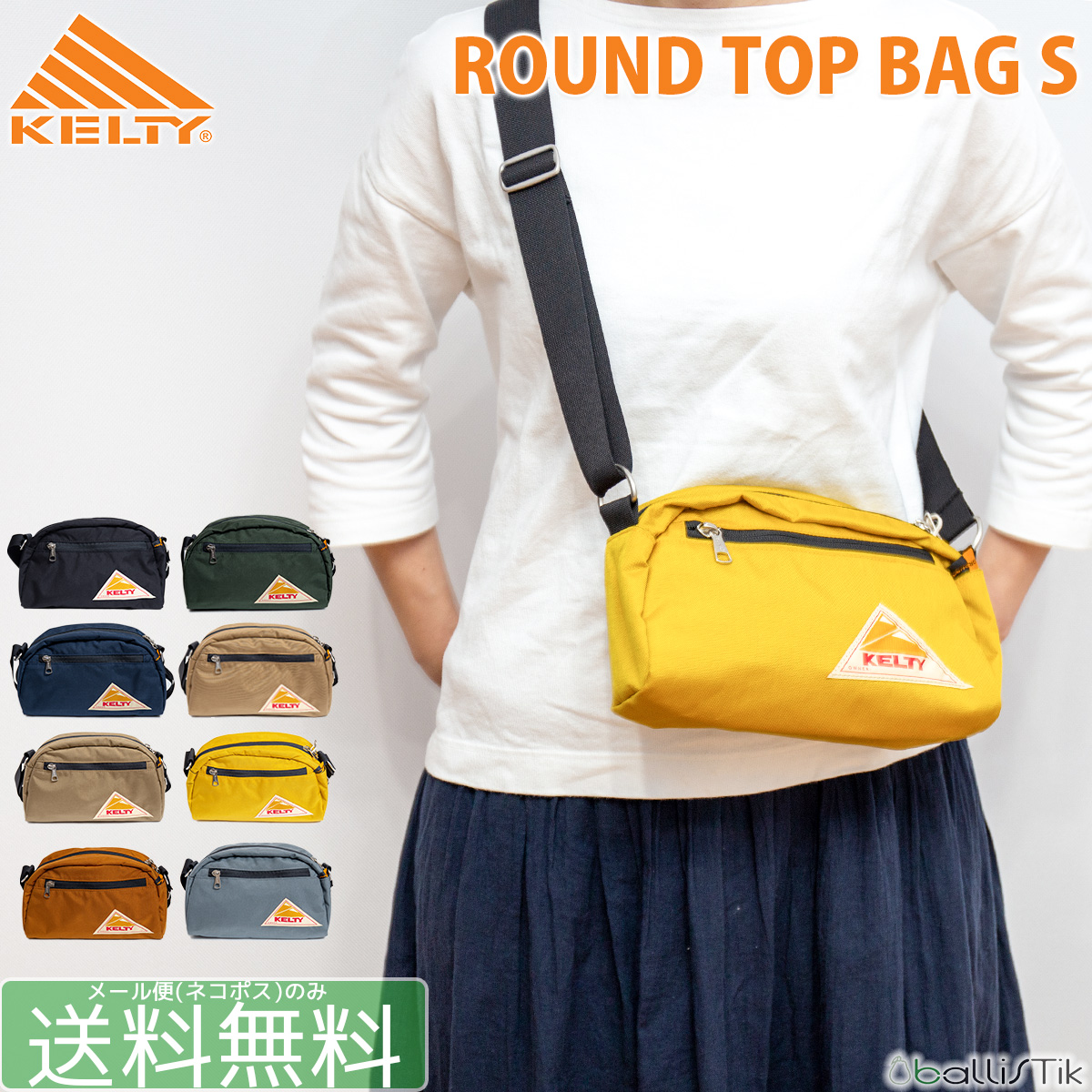 ケルティ ショルダーバッグ KELTY ROUND TOP BAG S : kelty-round-top