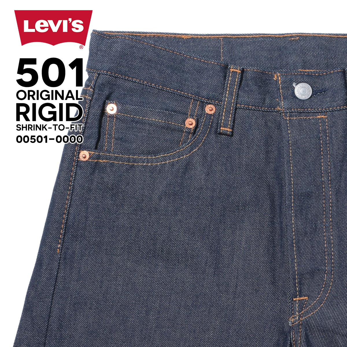 Levi's（リーバイス） 501 リジット デニム ジーンズ ストレート 00501