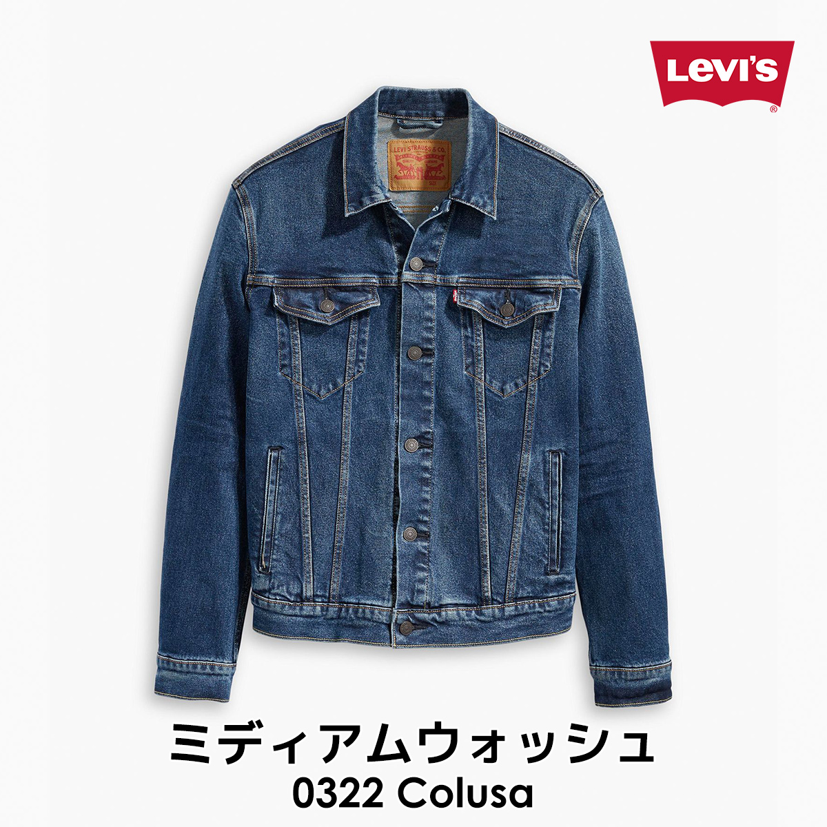 リーバイス デニムジャケット 濃紺インディゴ 3rd サードタイプ Мサイズ リーバイス デニムジャケット 濃紺インディゴ 3rd サードタイプ