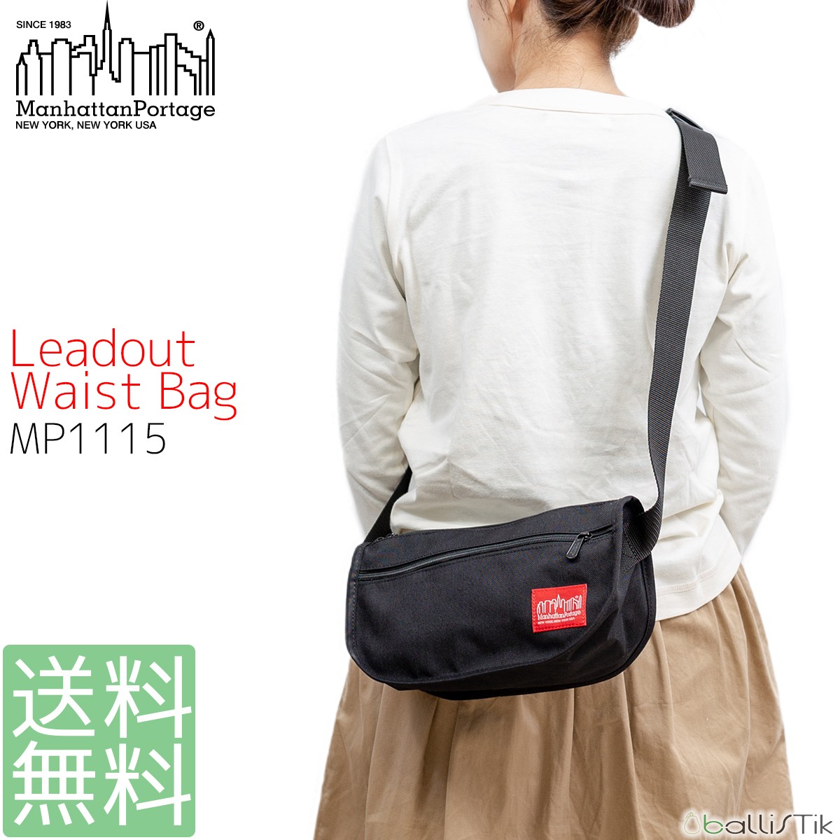 マンハッタンポーテージ Manhattan Portage ボディバッグ 1115 楽天市場】【クーポン100円】マンハッタンポーテージ リード