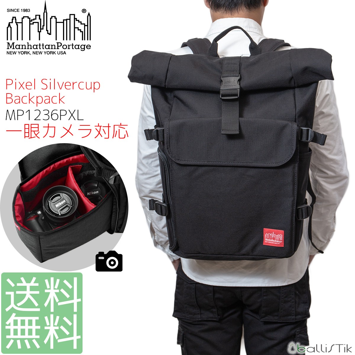 マンハッタンポーテージ カメラバッグ リュック Pixel Silvercup Backpack Manhattan Portage MP1236PXL