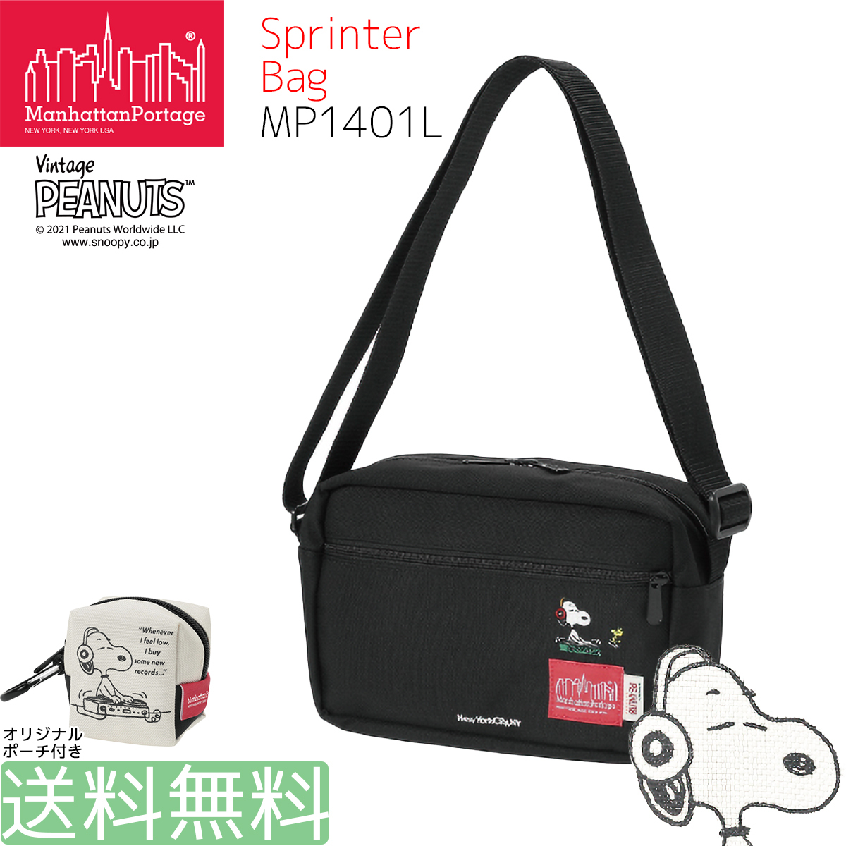 マンハッタンポーテージ スヌーピー コラボ サコッシュ Sprinter Bag Manhattan Portage MP1401LPEANUTS21