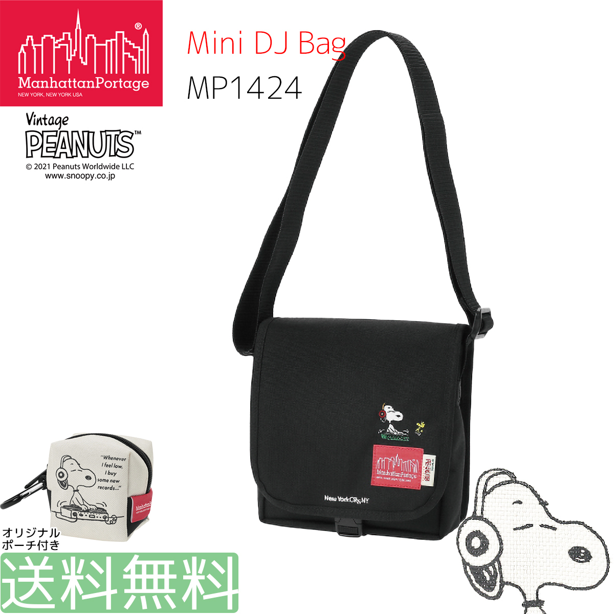 マンハッタンポーテージ スヌーピー コラボ ショルダーバッグ Mini DJ Bag Manhattan Portage MP1424PEANUTS21