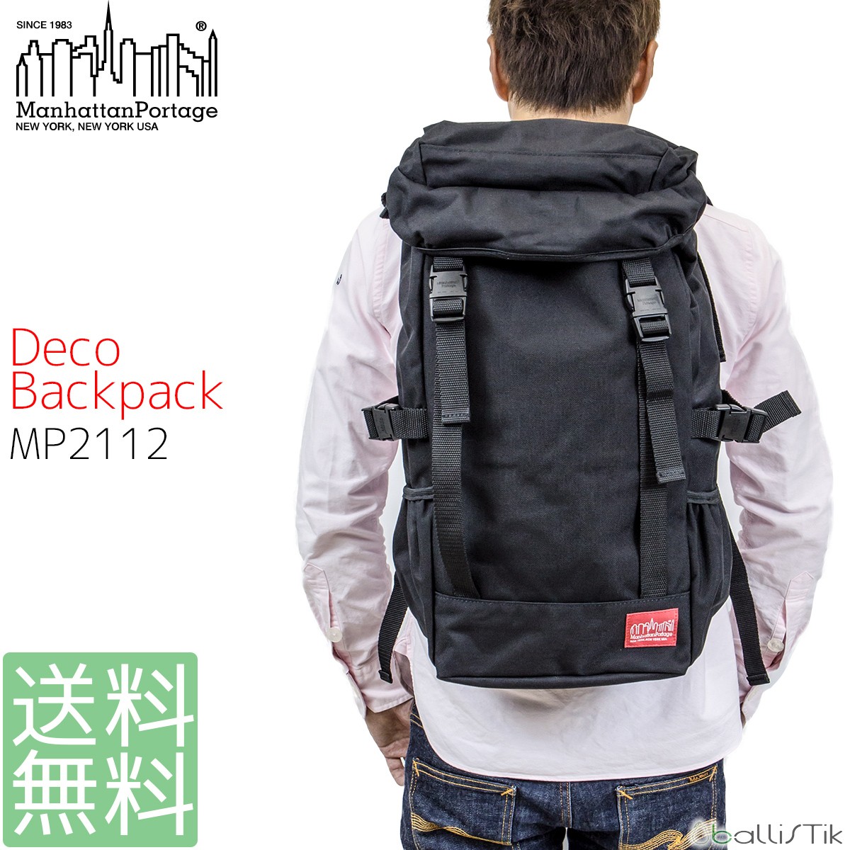 マンハッタンポーテージ リュック 大容量バックパック Deco Backpack Manhattan Portage MP2112