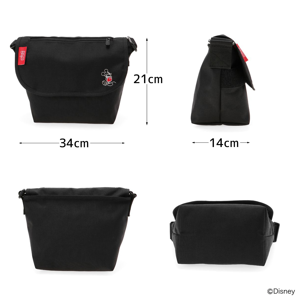 ベストマンハッタンポーテージ ディズニー 最高の壁紙コレクション