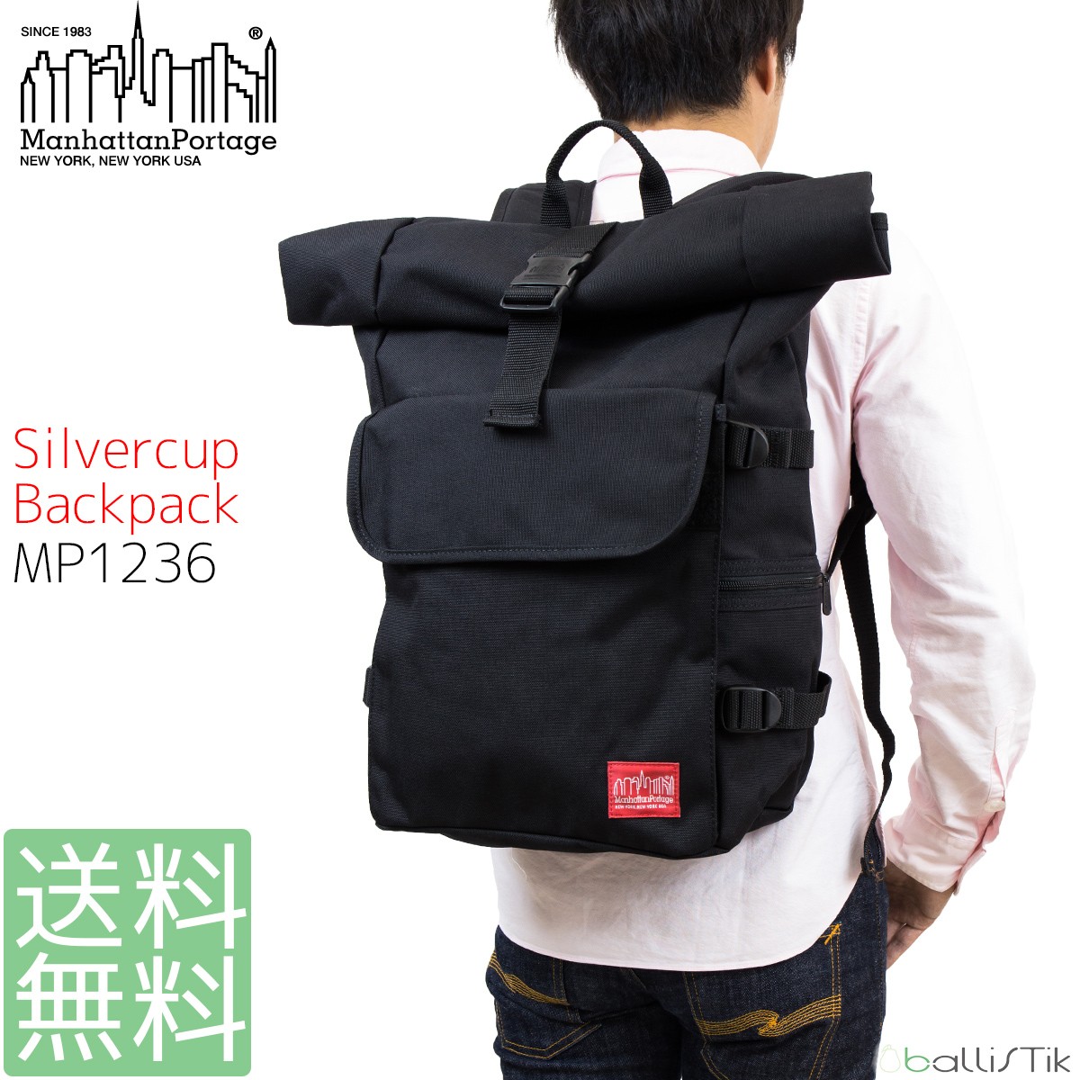 マンハッタンポーテージ リュック 容量 23L メンズ レディース MP1236 Silvercup Backpack Manhattan  Portage