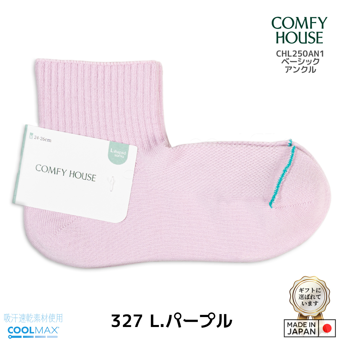 rasox ラソックス 後継ブランド 靴下 ソックス ベーシック アンクル コンフィハウス コンフィーハウス COMFY HOUSE 定番 メンズ レディース | rasox | 04