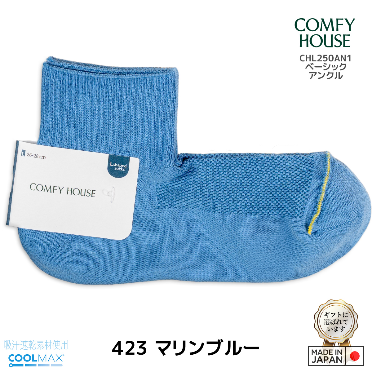 rasox ラソックス 後継ブランド 靴下 ソックス ベーシック アンクル コンフィハウス コンフィーハウス COMFY HOUSE 定番 メンズ レディース | rasox | 05