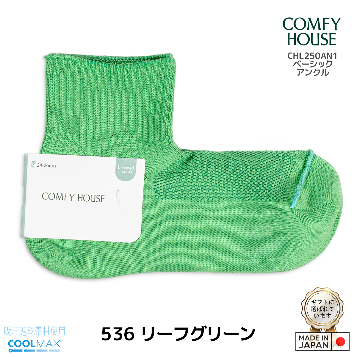 rasox ラソックス 後継ブランド 靴下 ソックス ベーシック アンクル コンフィハウス コンフィーハウス COMFY HOUSE 定番 メンズ レディース | rasox | 06