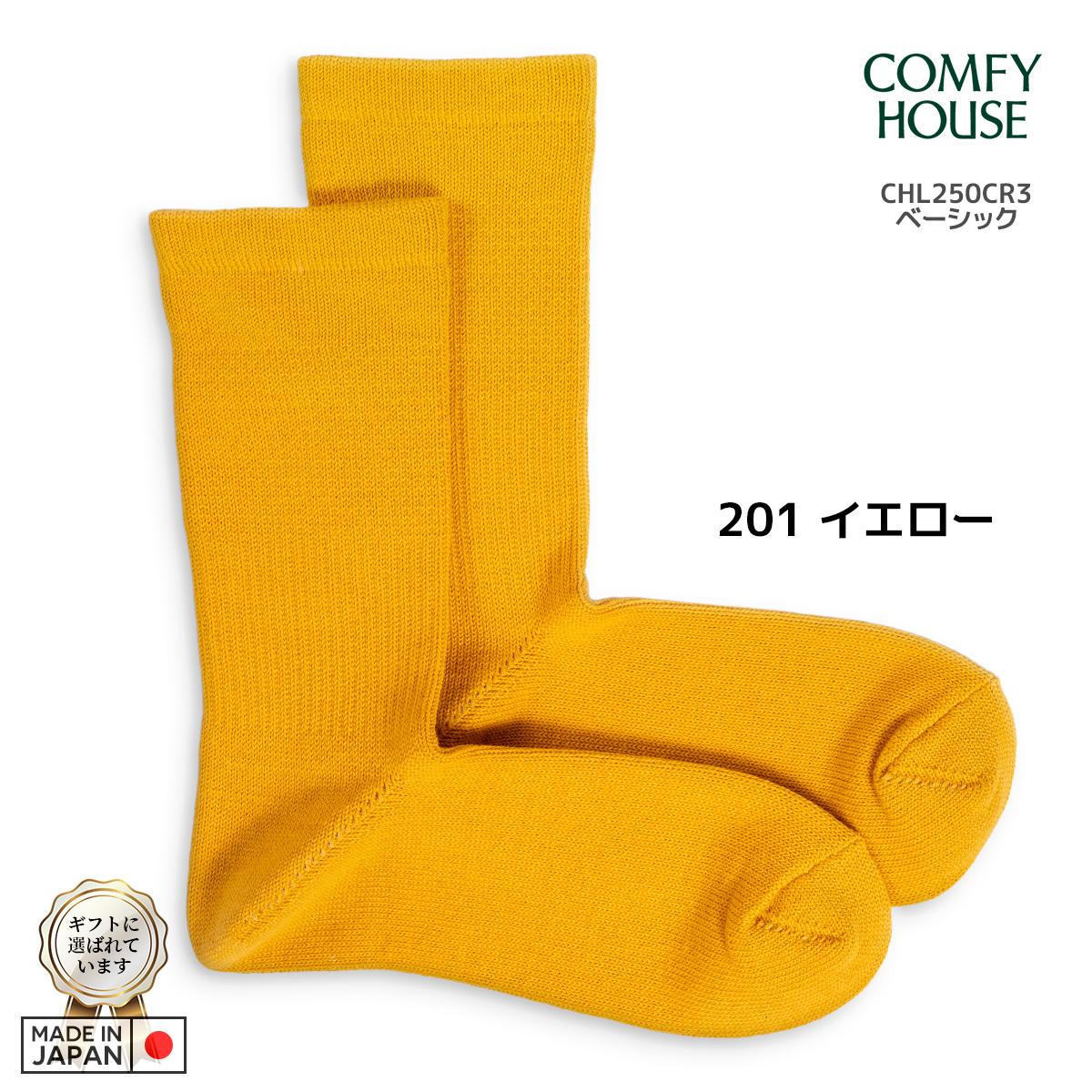 rasox ラソックス 後継ブランド 靴下 ソックス ベーシック クルー コンフィハウス コンフィーハウス COMFY HOUSE 定番 メンズ レディース | rasox | 02