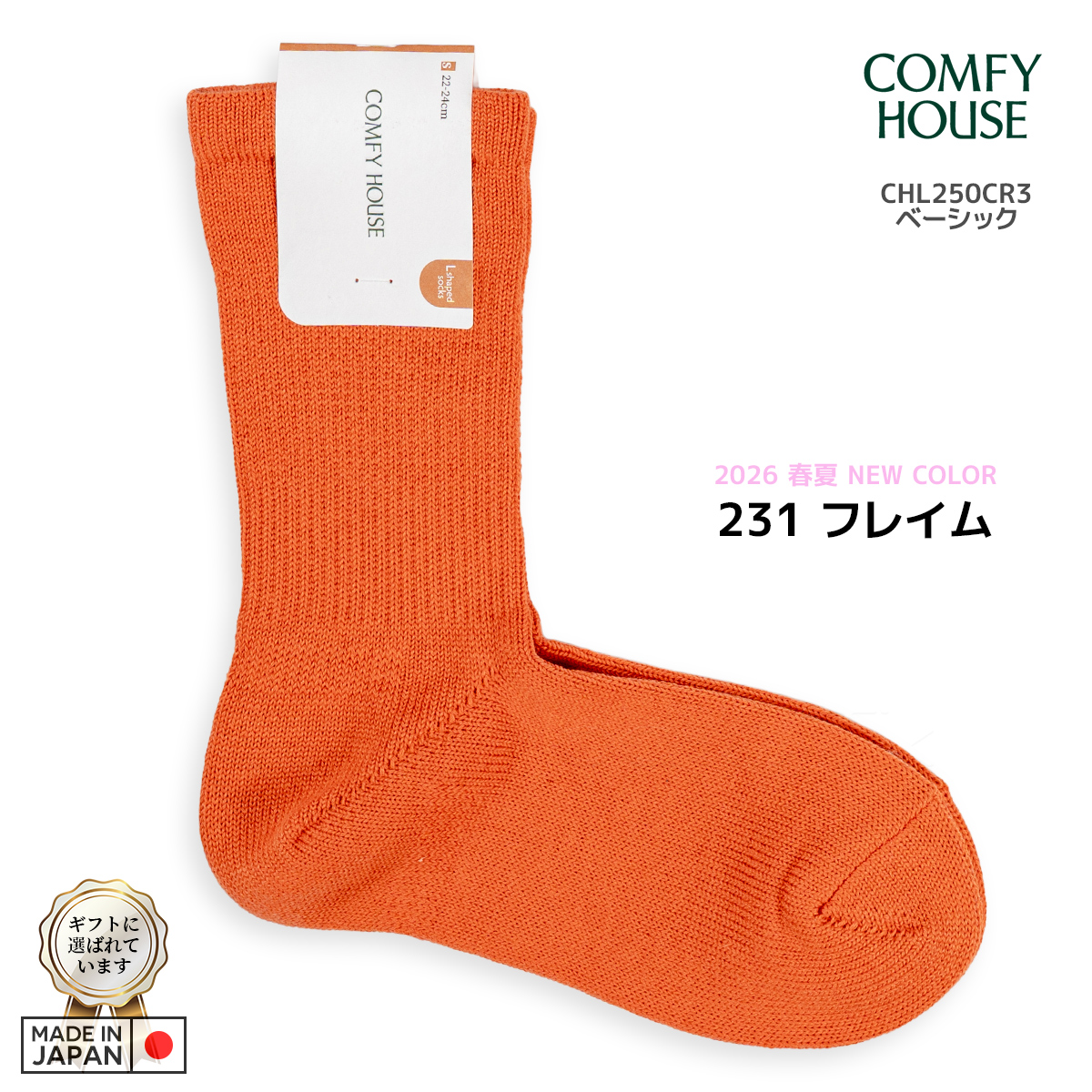 rasox ラソックス 後継ブランド 靴下 ソックス ベーシック クルー コンフィハウス コンフィーハウス COMFY HOUSE 定番 メンズ レディース | rasox | 04
