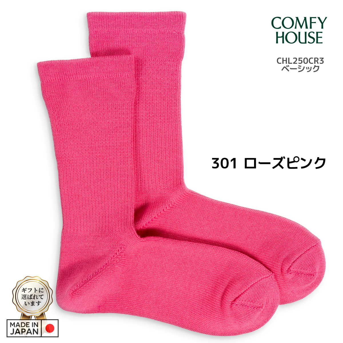 rasox ラソックス 後継ブランド 靴下 ソックス ベーシック クルー コンフィハウス コンフィーハウス COMFY HOUSE 定番 メンズ レディース | rasox | 05
