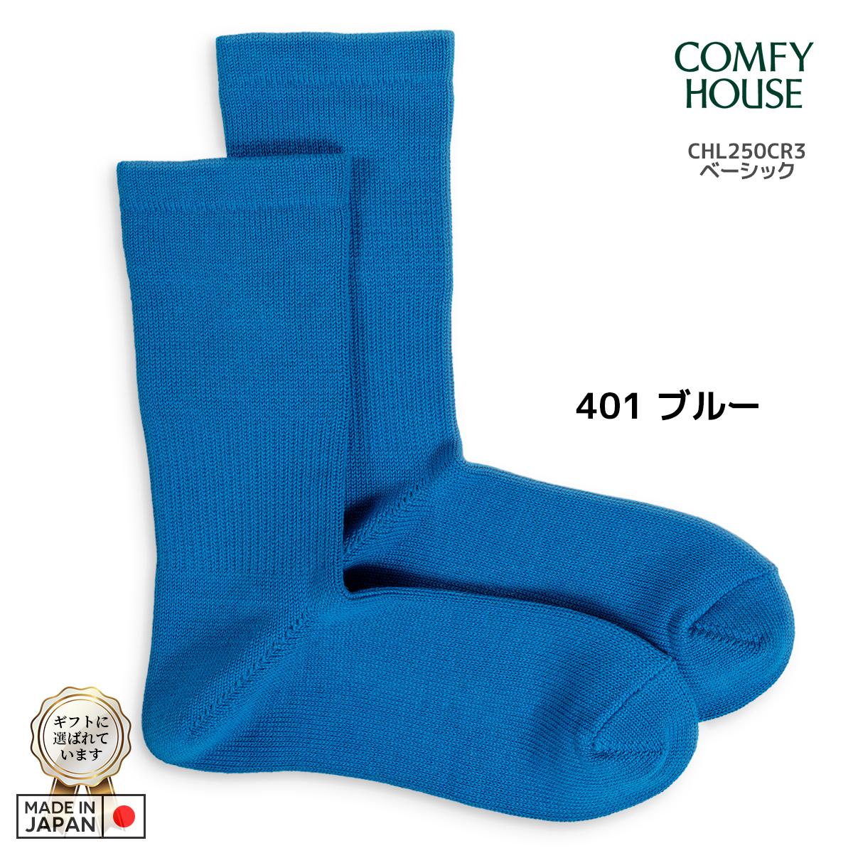 rasox ラソックス 後継ブランド 靴下 ソックス ベーシック クルー コンフィハウス コンフィーハウス COMFY HOUSE 定番 メンズ レディース | rasox | 06
