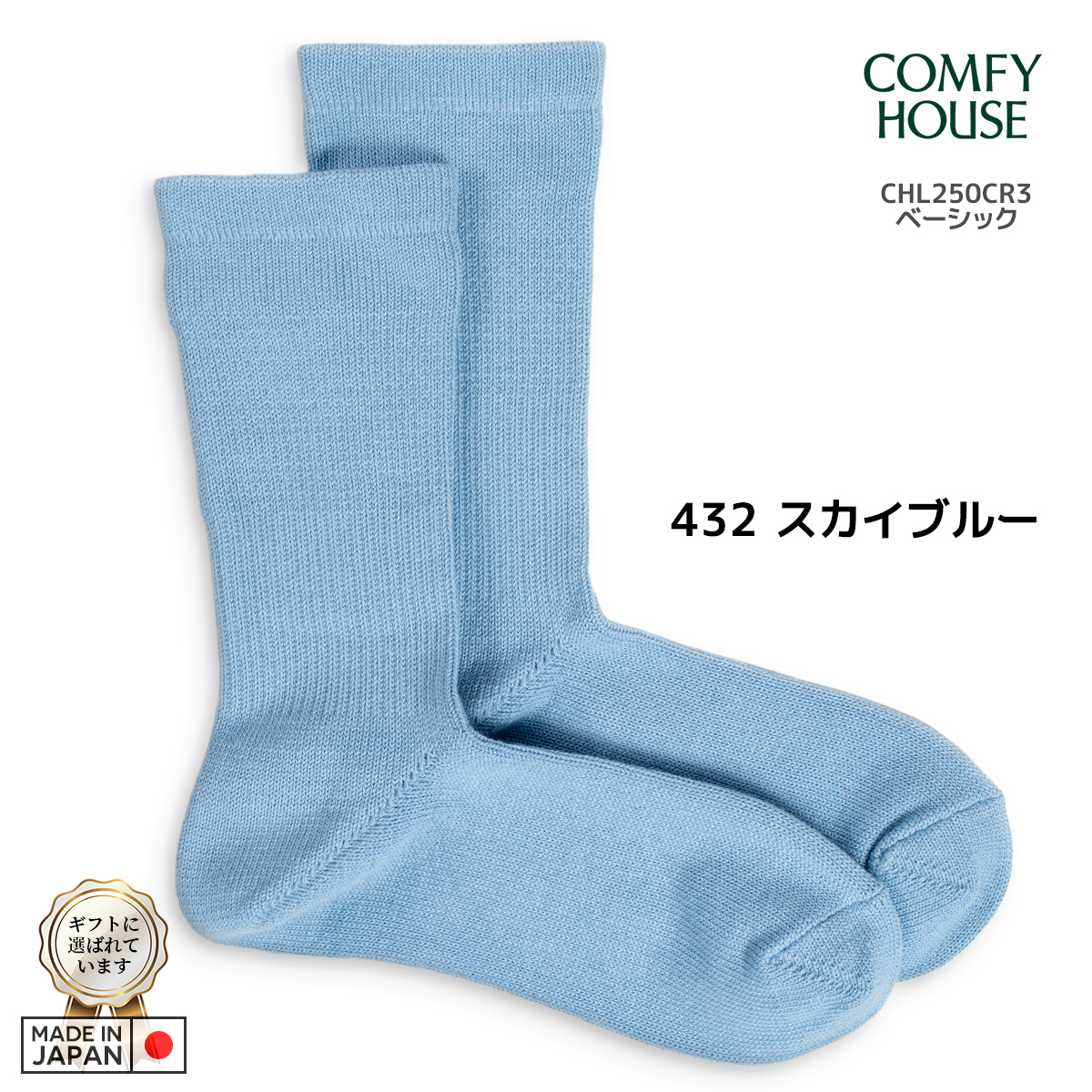 rasox ラソックス 後継ブランド 靴下 ソックス ベーシック クルー コンフィハウス コンフィーハウス COMFY HOUSE 定番 メンズ レディース | rasox | 07