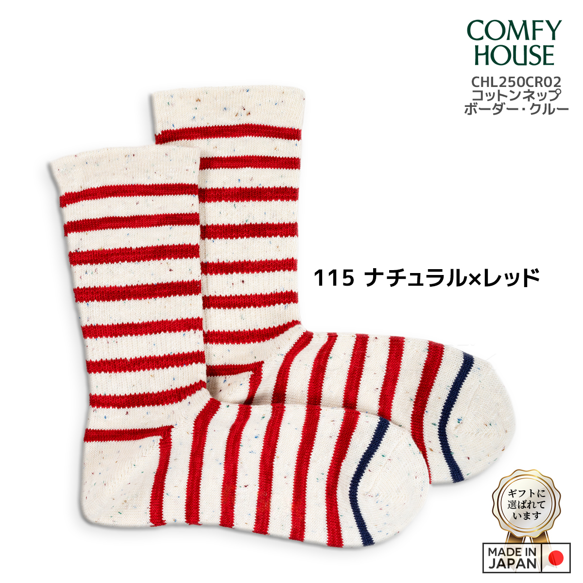 rasox（ラソックス） 後継ブランド 靴下 ソックス コットンネップ