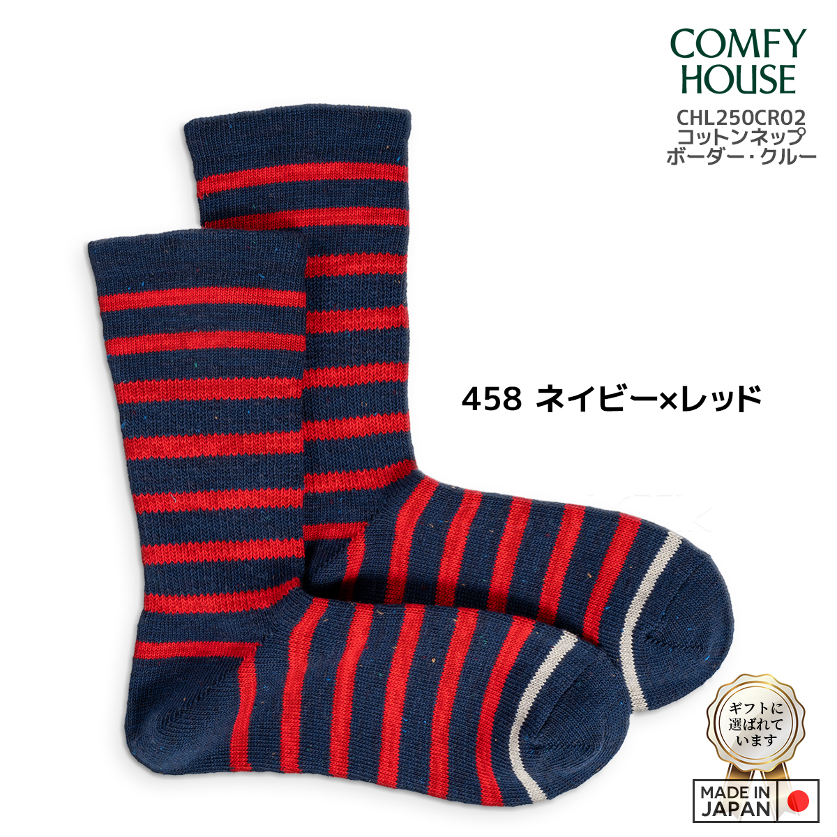 rasox（ラソックス） 後継ブランド 靴下 ソックス コットンネップ