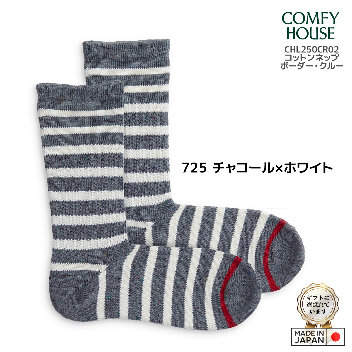 rasox（ラソックス） 後継ブランド 靴下 ソックス コットンネップ