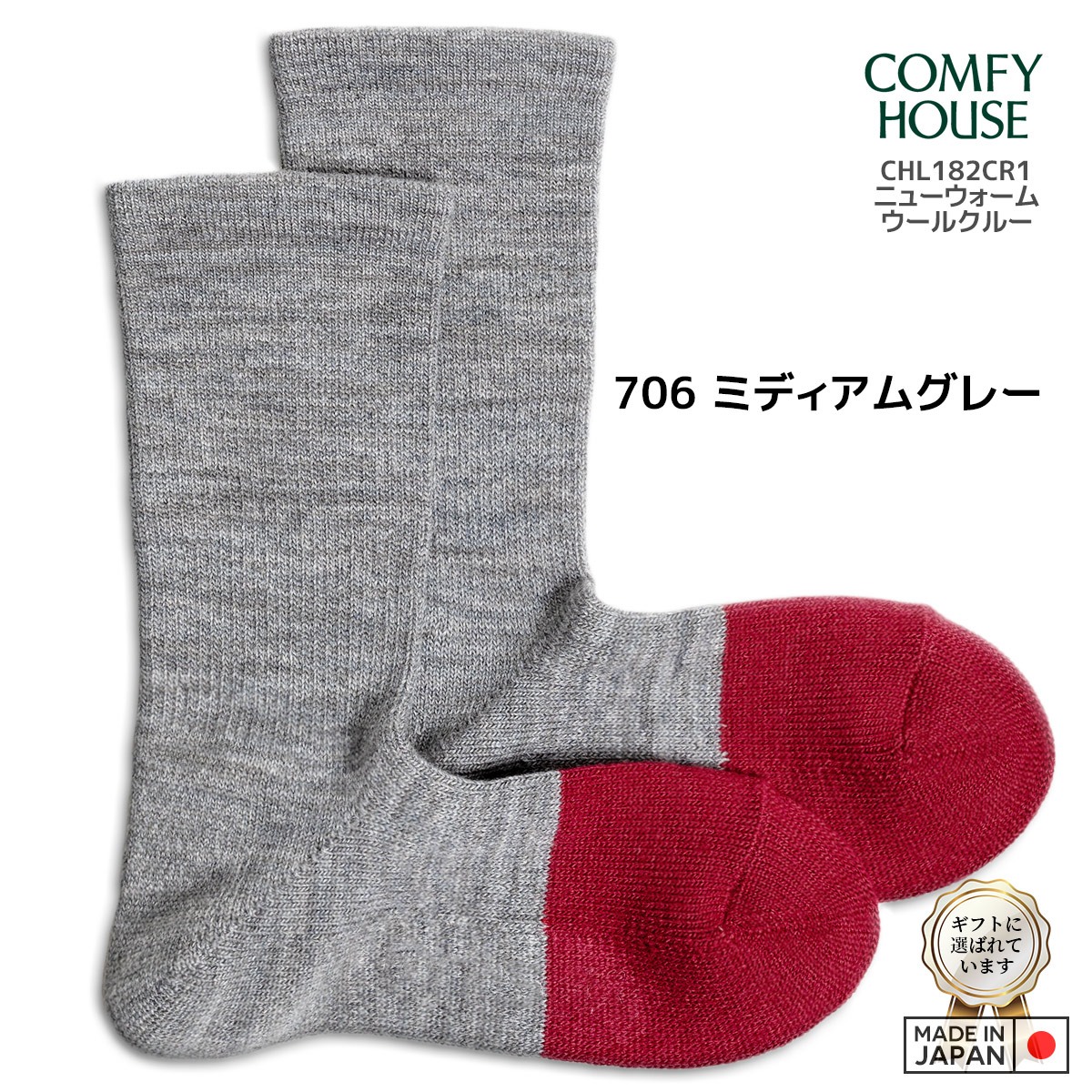 rasox（ラソックス） 後継ブランド 靴下 ウール ソックス 秋冬 ニュー