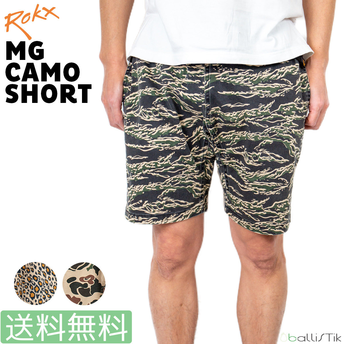 rokx-mgcamoshort.jpg