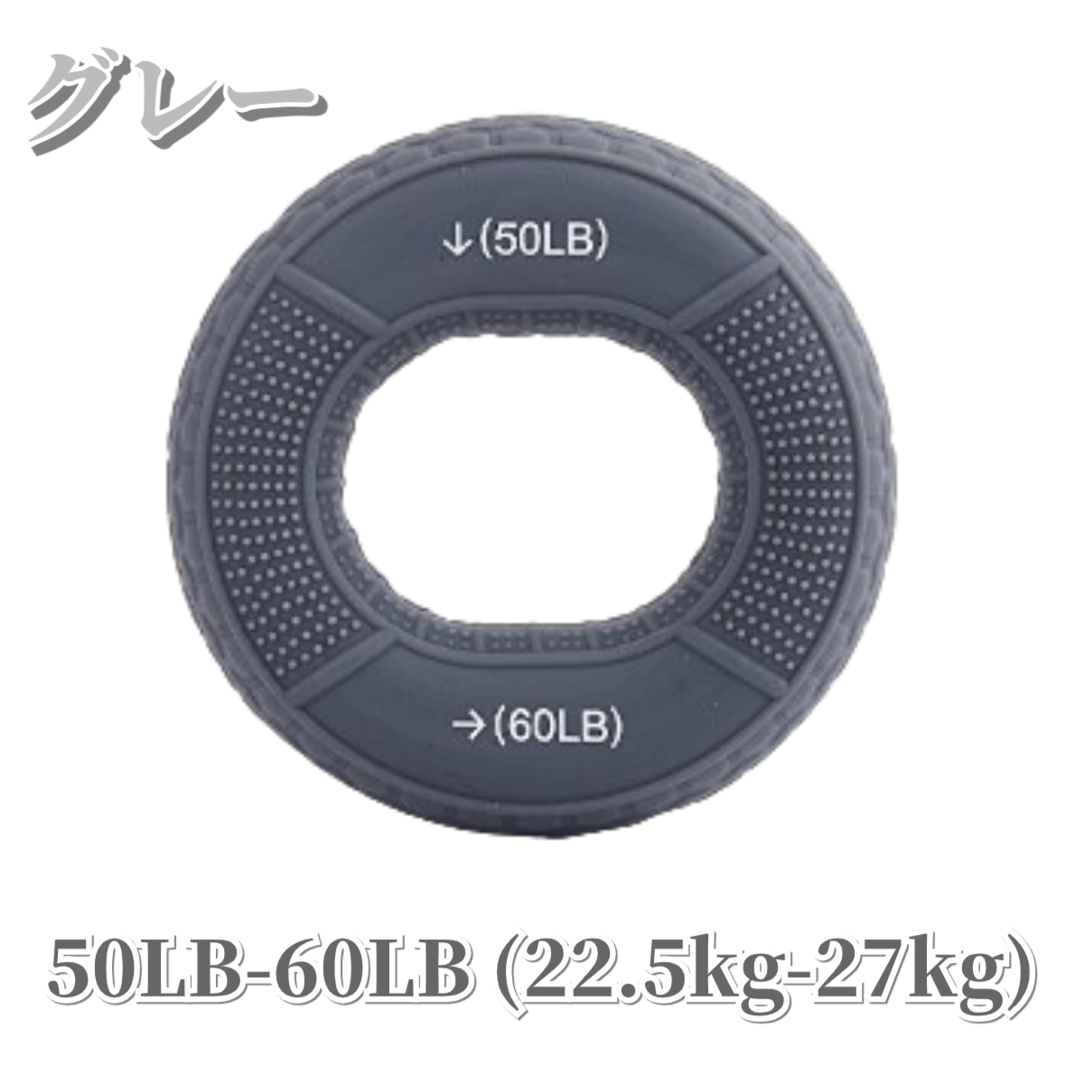 ハンドグリップ リング 握力 指の筋力トレーニング 器具 フィットネス