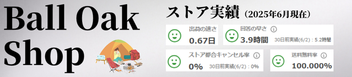 BallOak アウトドア 折りたたみ椅子 ヘッダー画像