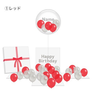 誕生日 ギフト サプライズ バルーン バルーンギフト Many Balloons Box｜balloon-kitchen｜02
