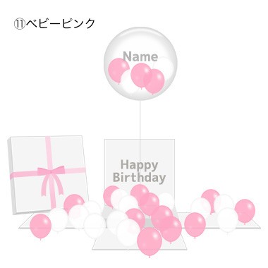 誕生日 ギフト サプライズ バルーン バルーンギフト Many Balloons Box｜balloon-kitchen｜12