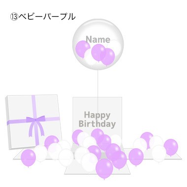 誕生日 ギフト サプライズ バルーン バルーンギフト Many Balloons Box｜balloon-kitchen｜14