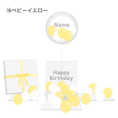 誕生日 ギフト サプライズ バルーン バルーンギフト Many Balloons Box｜balloon-kitchen｜15